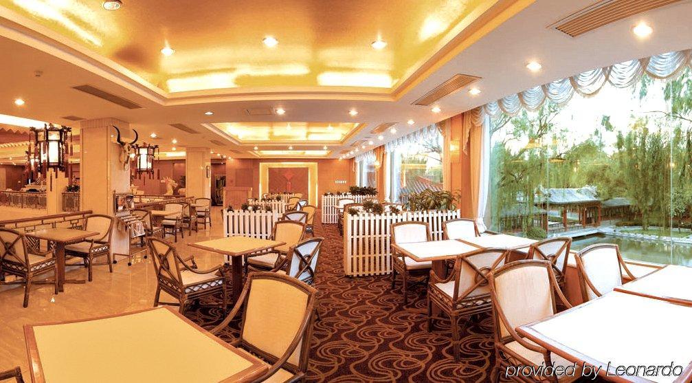 Beijing Dragon Spring Hotel Ресторант снимка