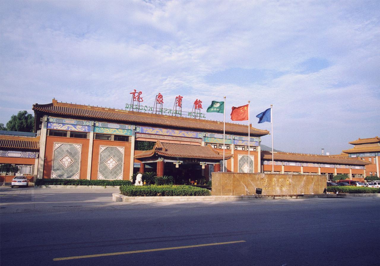 Beijing Dragon Spring Hotel Екстериор снимка